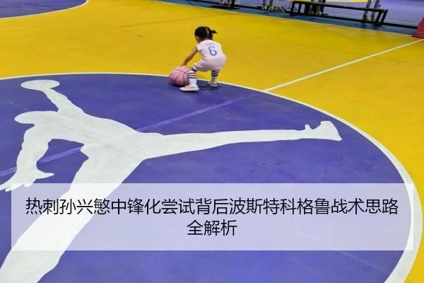re-ci-sun-xing-min-zhong-feng-hua-chang-shi-bei-hou-bo-si-te-ke-ge-lu-zhan-shu-si-lu-quan-jie-xi-2-651.jpg